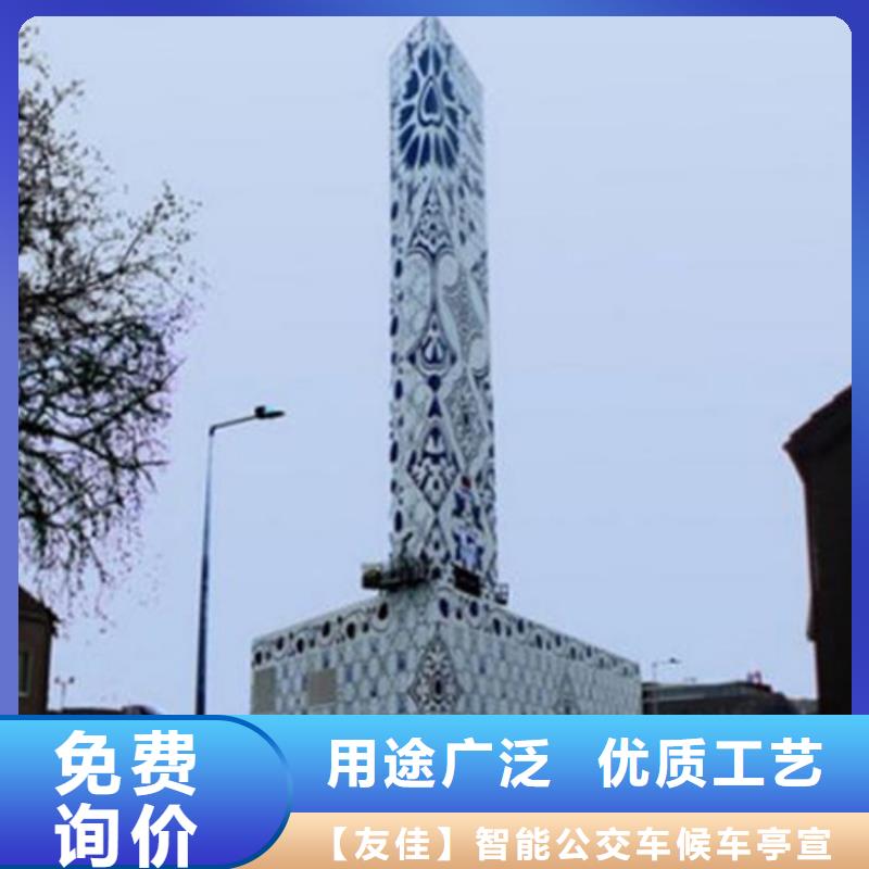 公园精神堡垒全国走货