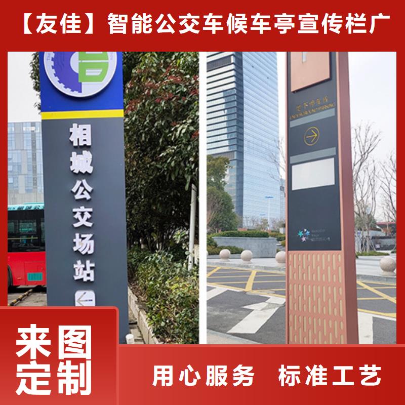 精神堡垒指示牌-精神堡垒指示牌本地厂家