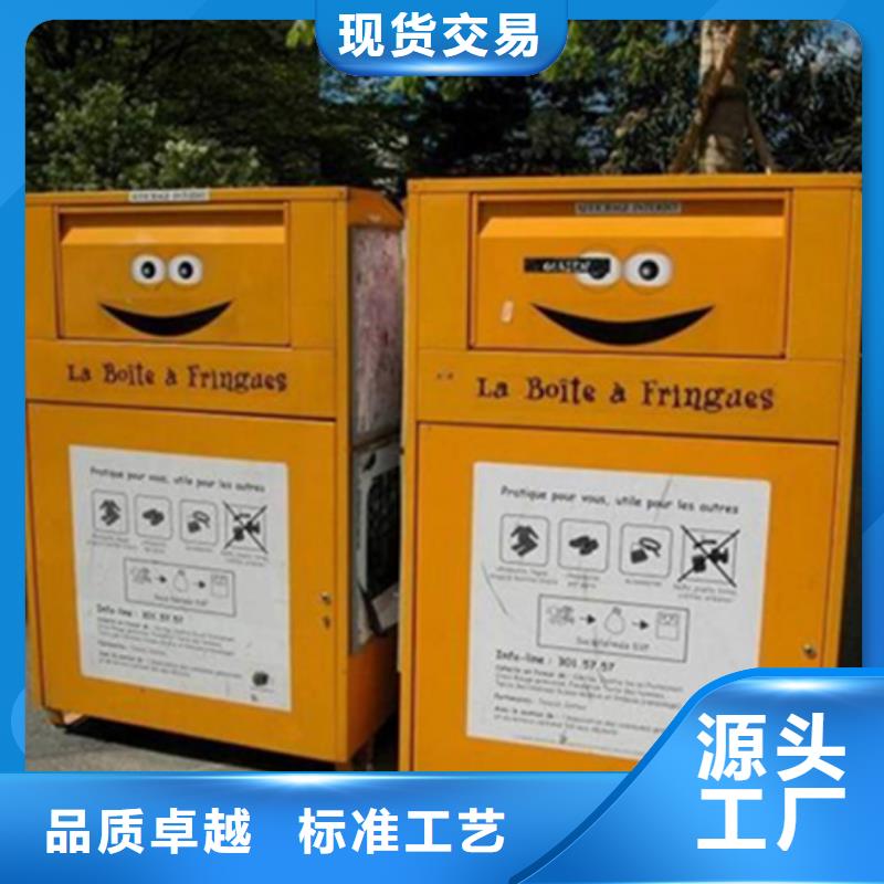 广州定做旧衣服回收箱欢迎来电
