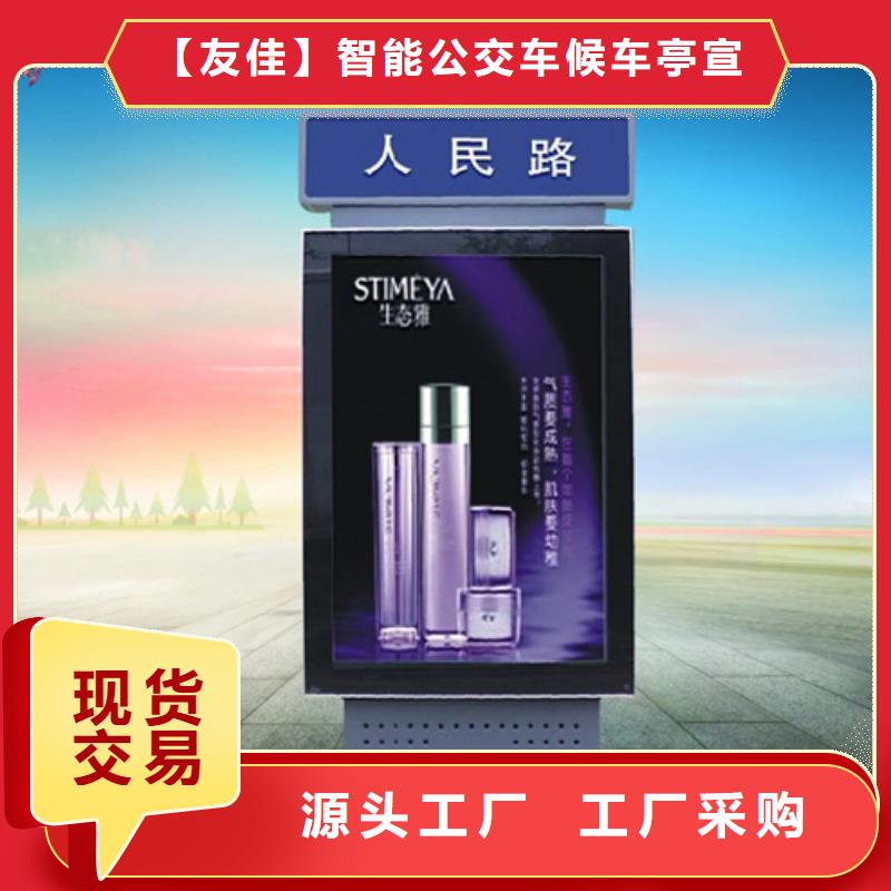 路名牌灯箱精良品质