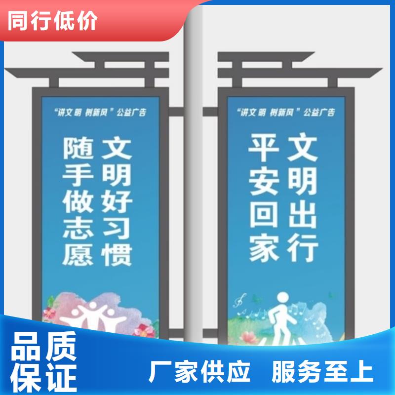 LED灯杆灯箱诚信企业