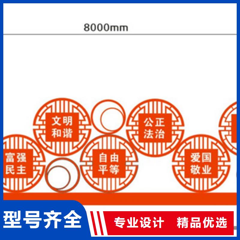 价值观标牌源头厂家