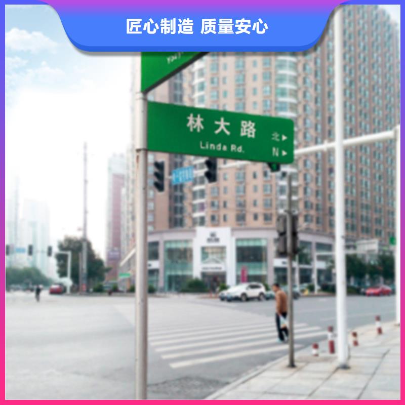 指路牌发货及时