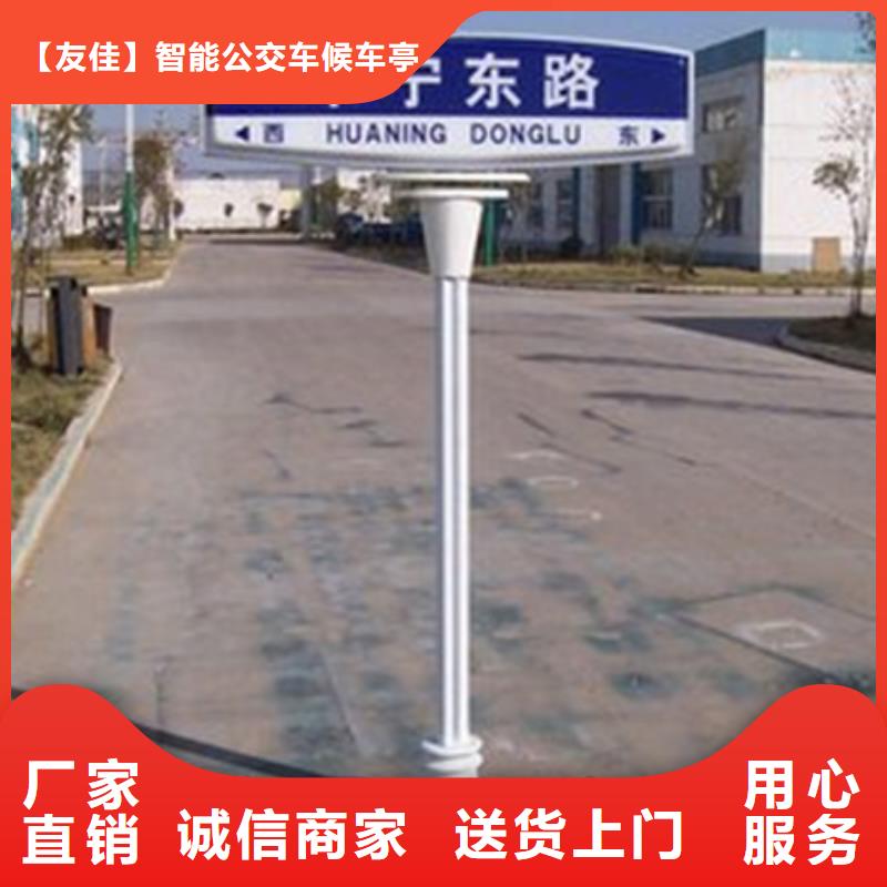 指路牌畅销全省