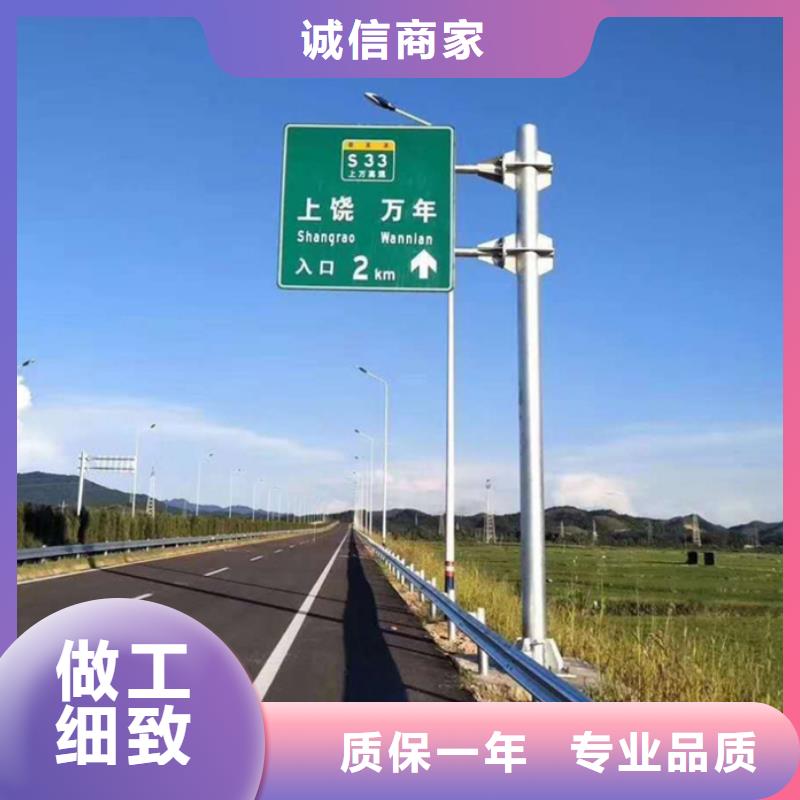 指路牌实体大厂