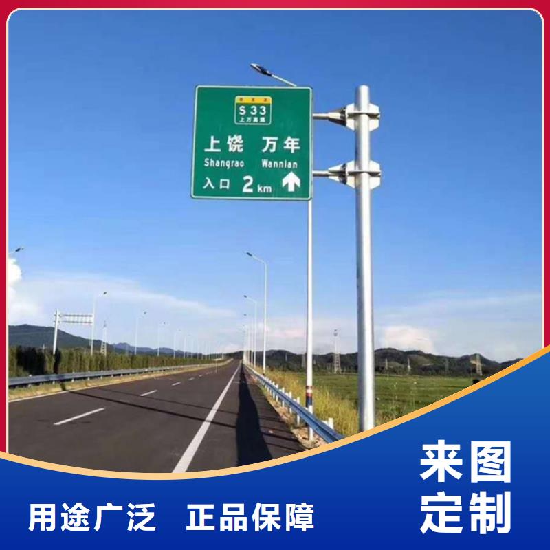 指路牌信誉可靠