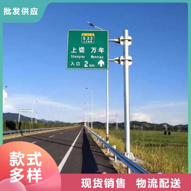 指路牌货源