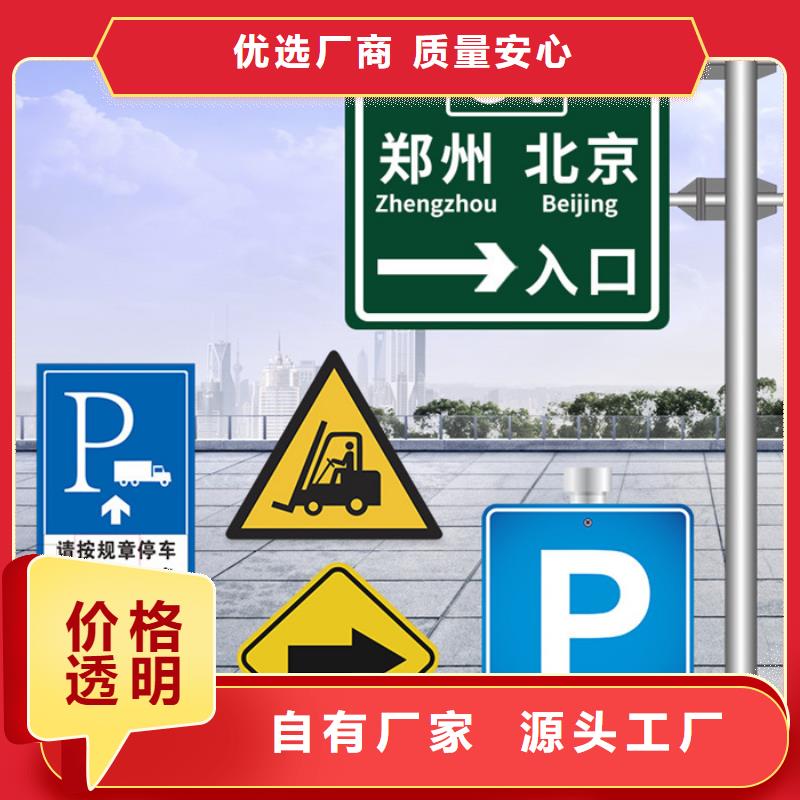 指路牌直销价格