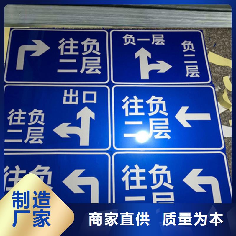 指路牌实力厂家