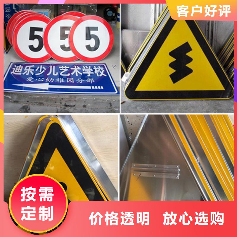 指路牌来图定制