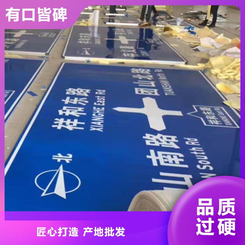 指路牌来图定制