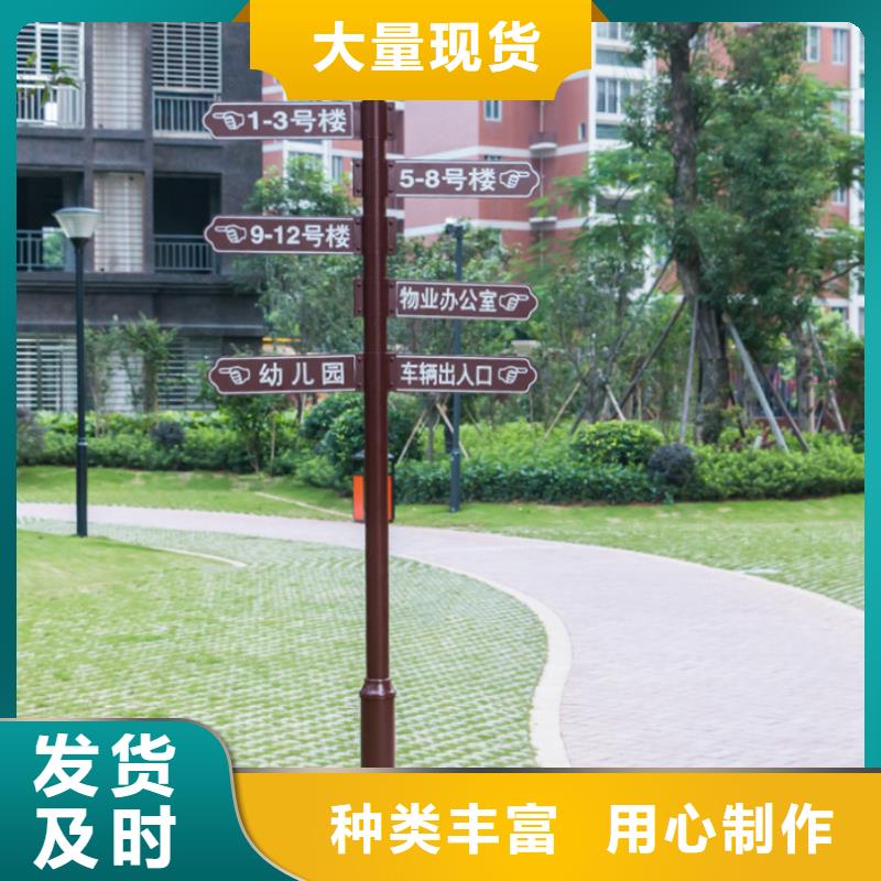 指路牌性价比高