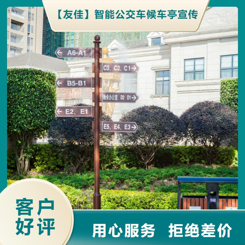 指路牌畅销全省