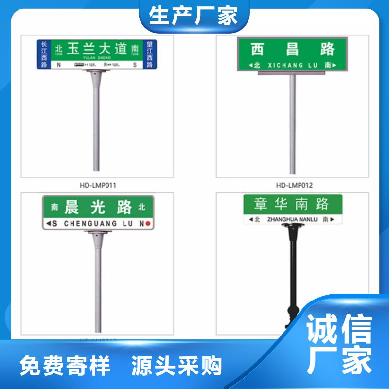 公园指路牌价格