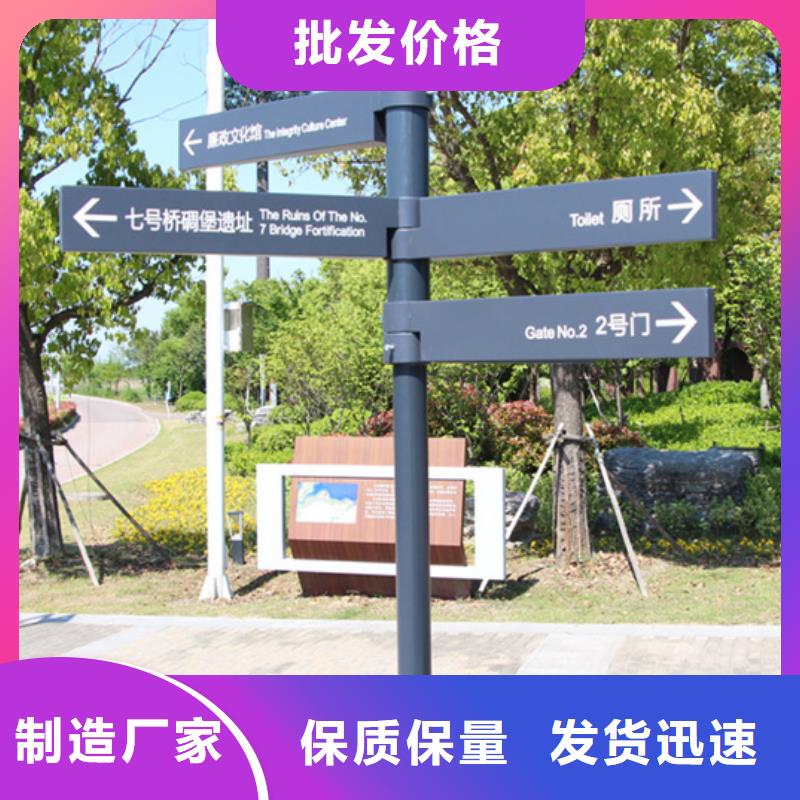 指路牌本地厂家