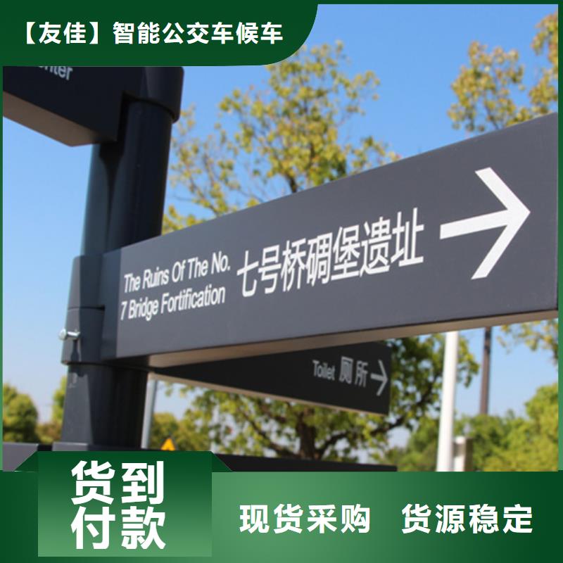 指路牌畅销全省