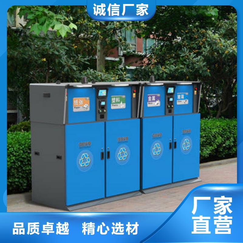 滁州购买智能垃圾分类箱全国配送