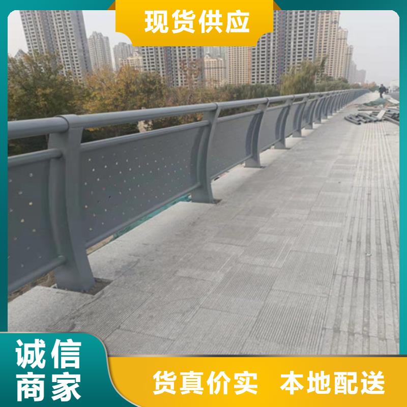 供应批发不锈钢复合管河道护栏-优质
