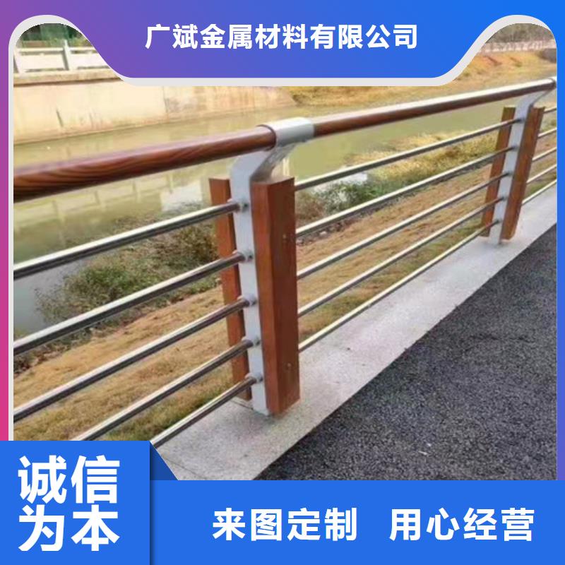 【品质卓越[广斌]护栏不锈钢复合管护栏货源直供】