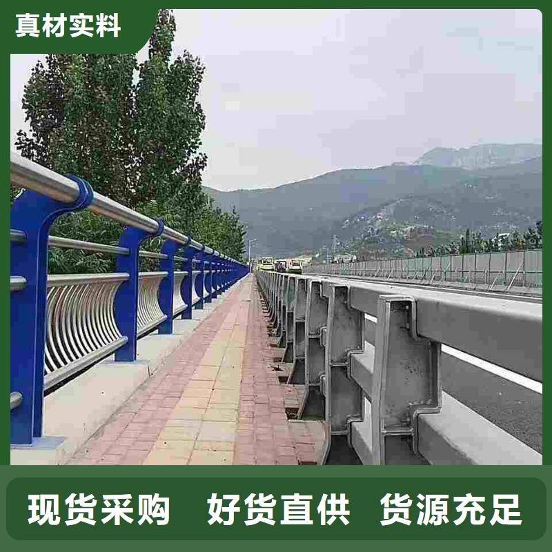 不锈钢复合管桥梁护栏山东现货品牌厂家价格优惠