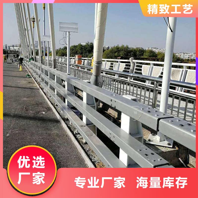 供应批发不锈钢复合管道路护栏-省心