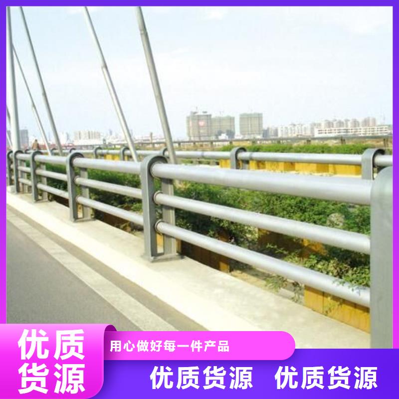 广州定做201不锈钢复合管护栏正规实体厂家