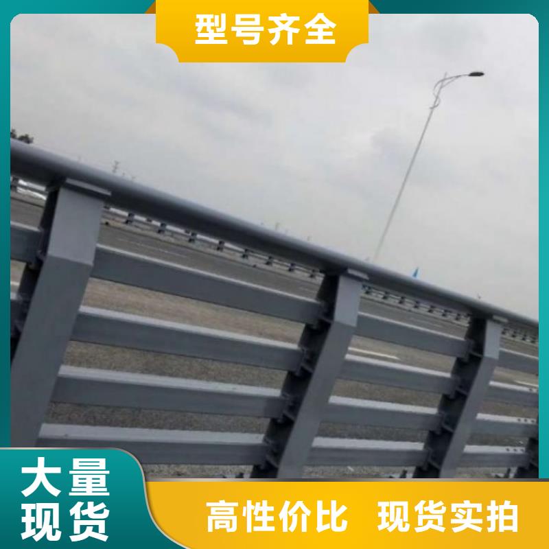 供应批发不锈钢复合管道路护栏-省心