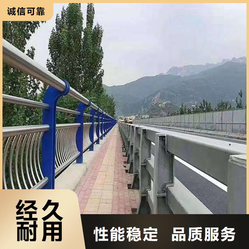 《湘潭》生产不锈钢复合管栏杆-欢迎新老客户实地考察