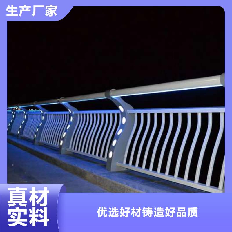优选：西宁生产不锈钢复合管防撞护栏