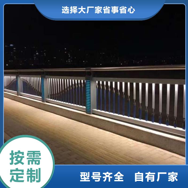 长海县天桥铝合金栏杆