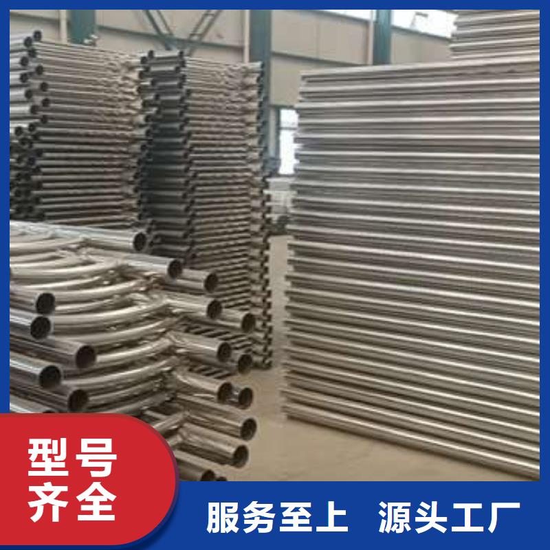 欢迎访问#不锈钢复合管道路护栏广东询价厂家#