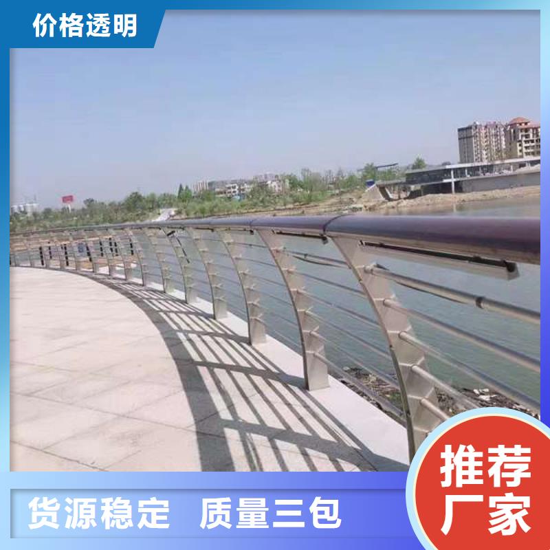 不锈钢复合管桥梁护栏	产品详细介绍