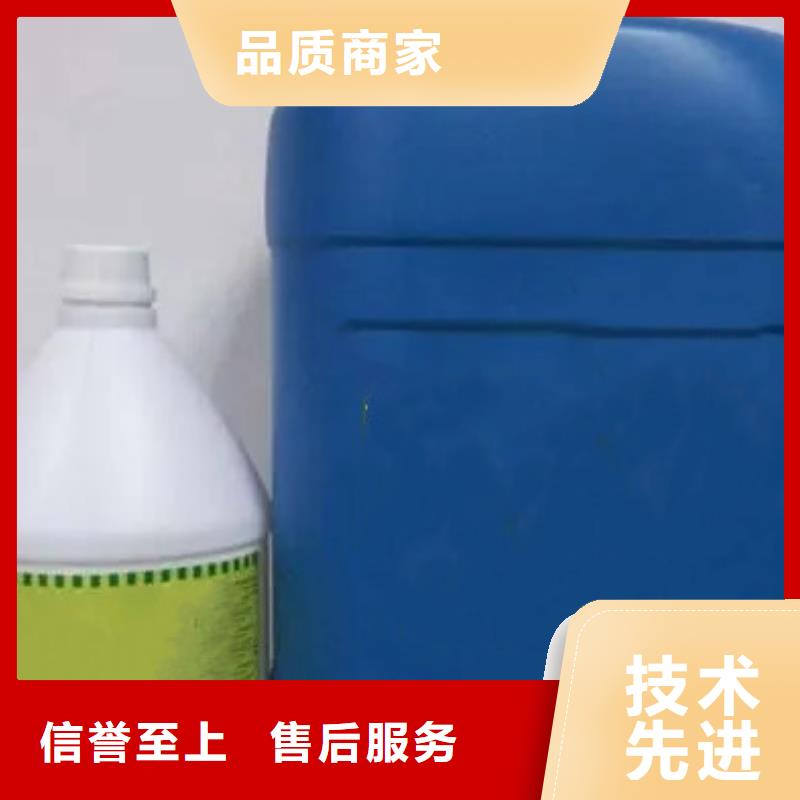《南昌》生产质量好的环保型除油除锈替代酸洗磷化
