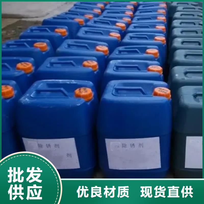 西藏同城批发除锈除油清洗剂的经销商