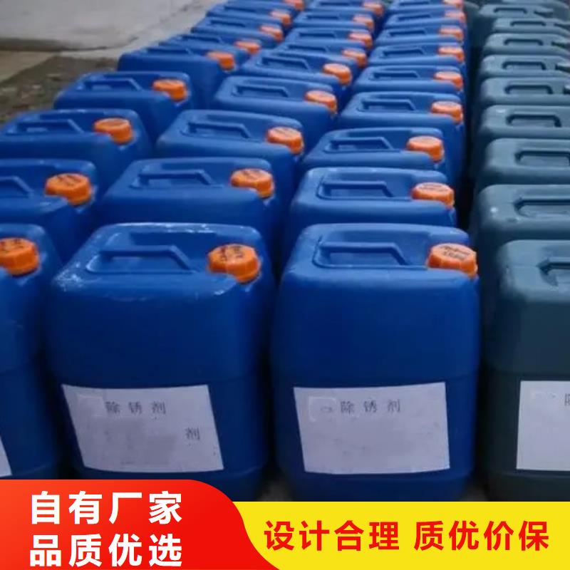 扬州现货供应脱脂剂的基地