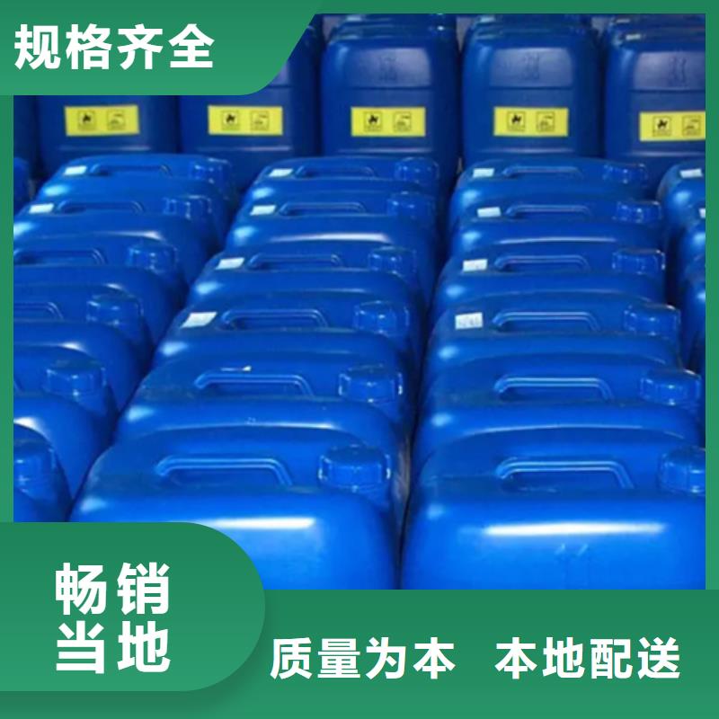 西藏同城批发除锈除油清洗剂的经销商
