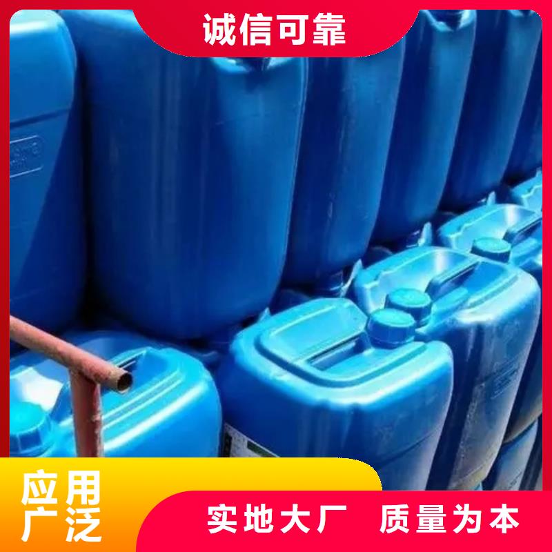 【衡水】询价除油除锈剂实力工厂放心选购
