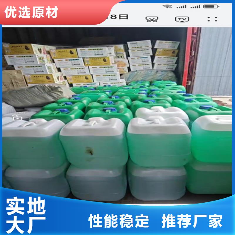 电泳涂装用除锈剂品牌厂家-买着放心