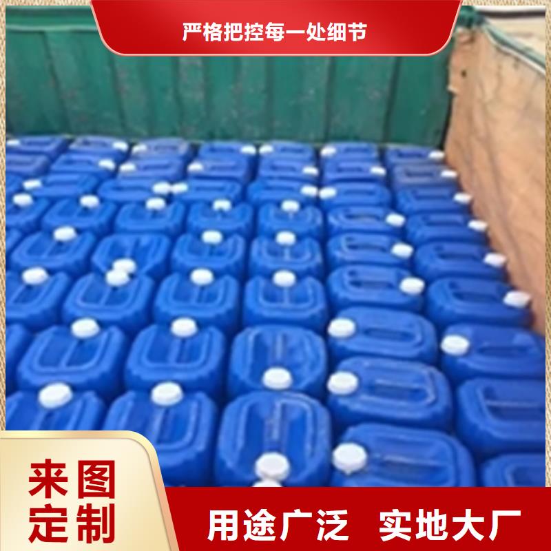 除锈除油用什么原料好