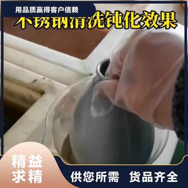 铜件清洗抛光钝化优惠多