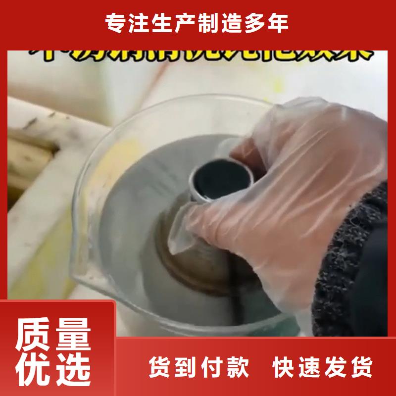 除油污清洗剂配方