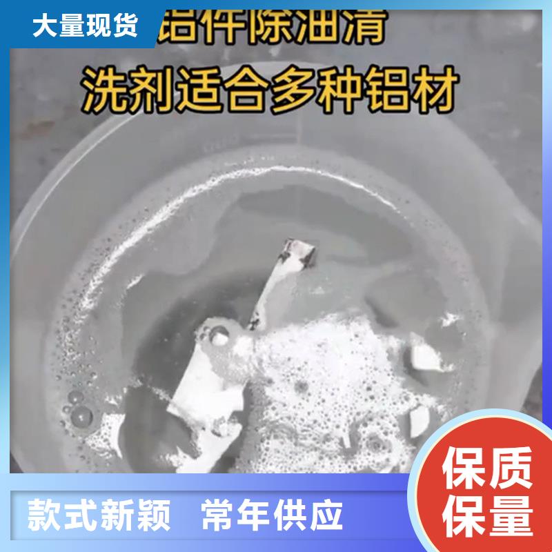 发货速度快的除油剂生产厂家