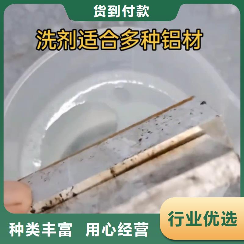 硅烷处理剂批发定制