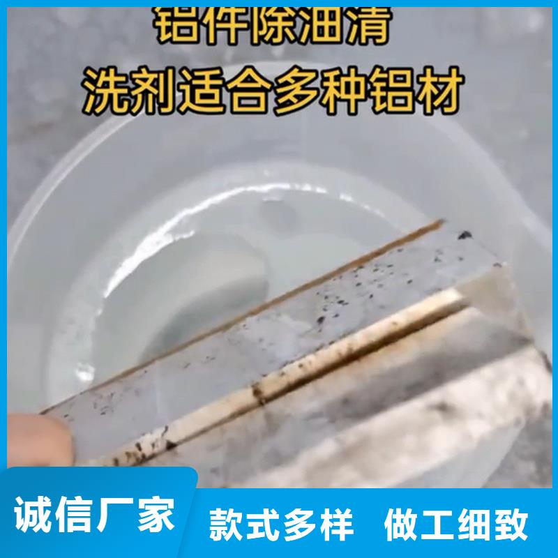 发黑剂品类多