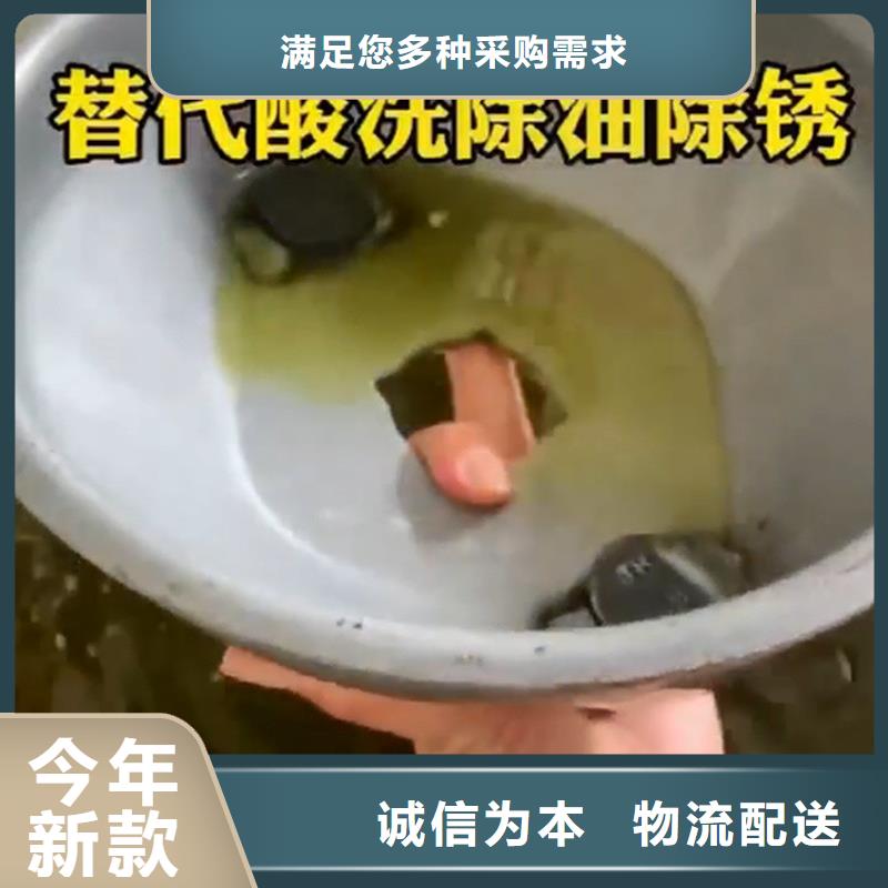 中性除油除锈剂配方