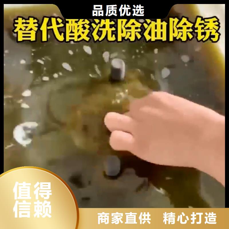 石英砂清洗剂