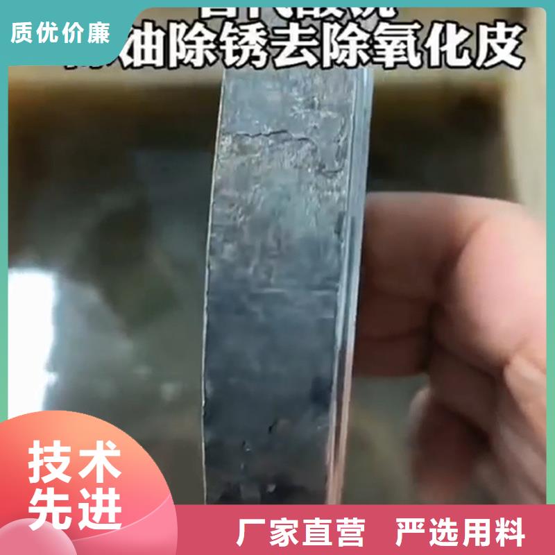 值得信赖的重油污清洗剂工业