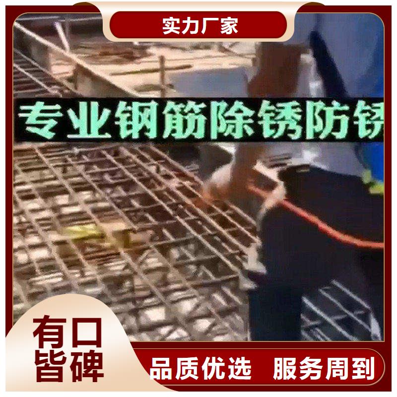 发黑剂实力厂商