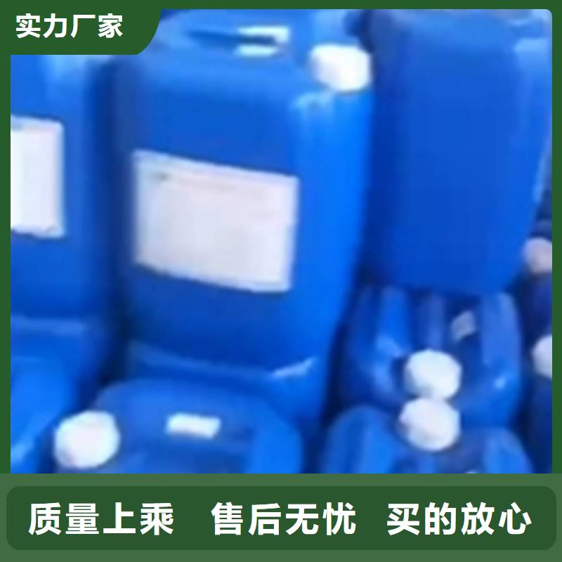 除锈除油用什么原料好