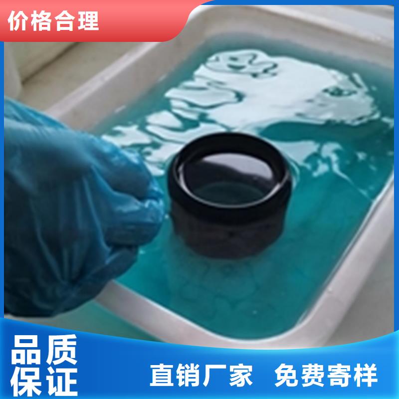 油污清洗剂清洁剂